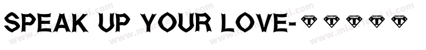 Speak up your love字体转换